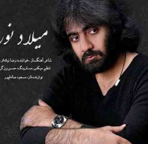 رضا نیک فرجام  بیا که در به روز غصه بستم دوباره